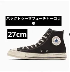 ALL STAR AGED MT HI BACK TO THE FUTURE