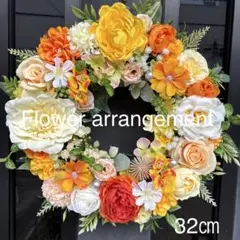 ✳️フラワーリース✳️yellow❤️32㎝☆玄関リース☆フラワーアレンジ＊造花＊