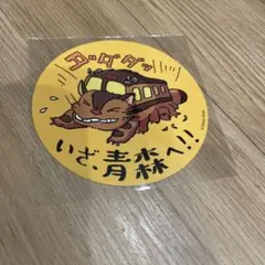 2025年最新】ジブリパークとジブリ展の人気アイテム - メルカリ