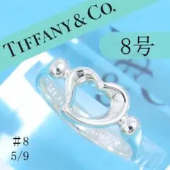 ティファニー tiffany オープンウェーブ リング 8号 sv925 - メルカリ
