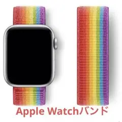 Apple Watchバンド レインボー 虹色 コンパチブル マジックテープ