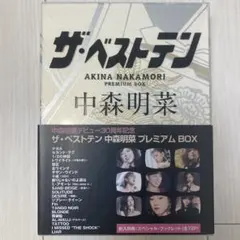 問題のあるレストラン Blu-ray BOX 3枚組 真木よう子 菅田将暉 - メルカリ