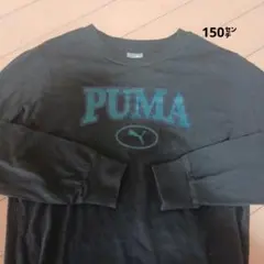 PUMA 長袖カットソー