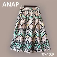 美品 ANAP アナップ ダマスク 総柄 フレアスカート ウエストゴム Fのサムネイル