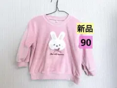 トレーナー 女の子 トップス