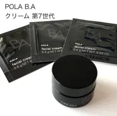 新製品☆【2026年5月購入】ポーラ B.A クリーム 第7世代