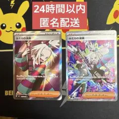 ポケカ ニンジャスピナー ホミカ SAR SR 2枚セット