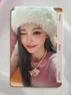 tripleS msnz マユ Mayu BB302 302A QR未使用