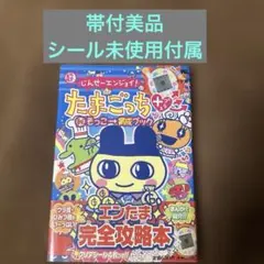 2026年最新】超希少本の人気アイテム - メルカリ