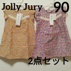 【95】Jolly Jury　ジョリージュリー　ワンピース　小花柄　2点セットのサムネイル