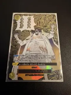 ワンピースカード ゼハハハハハハ!!! パラレル - メルカリ