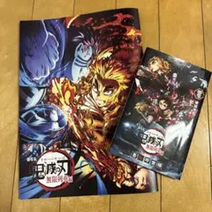 劇場版鬼滅の刃 無限列車編　入場者特典セット