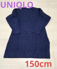 [UNIQLO]　ニットワンピース　150cm　紺色