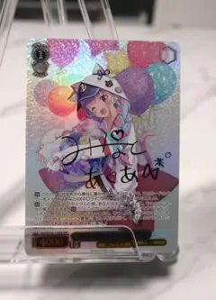 2025年最新】パステル 湊あくあの人気アイテム - メルカリ