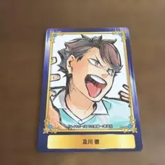 及川徹 ハイキュー カード ジャンプフェア2018 アニメイト 限定 非売品