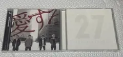 SUPER BEAVER 愛する 27 CD 2枚セット