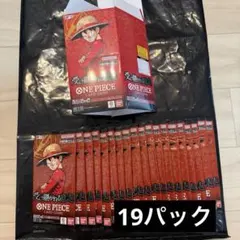 2026年最新】バンダイ(BANDAI) ONE PIECEカードゲーム 受け継がれる