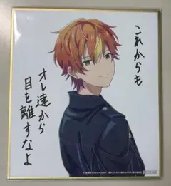 劇場版 プロジェクトセカイ 入場者特典 ミニ色紙　東雲彰人