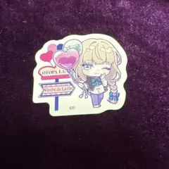 オトパ ステッカー 終遠のヴィルシュ 終ヴィル リュカ