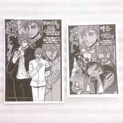 終末のワルキューレ ジャック ヘラクレス 特典 イラストペーパー 7巻 カード