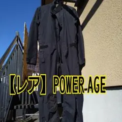【レア】powerageパワーエイジ　ゴアテックス　レインウェア　ツナギのサムネイル