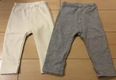 80サイズ アイボリーとグレーのパンツ2枚セット