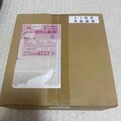 【新品、未開封】ポケモンカード　 メガブレイブ ポケモンセンターセット