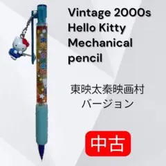 Item thumbnail for item 418c0b61-5043-43b7-859c-fe6a9b5c4e14