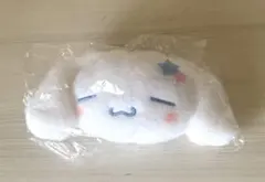 シナモロール ぬいぐるみボールチェーン2