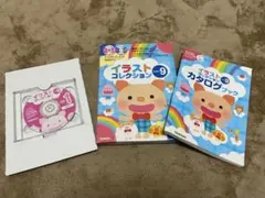 イラストコレクション Part 9 セット