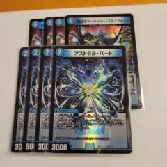 サイバーデッキ　アストラル・ハート　愛銀河マーキュリー・スターフォージ