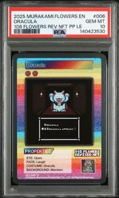 PSA 10 村上隆 サンフランシスコ プロモ ANATOMY - メルカリ