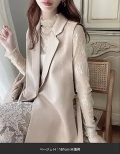 COCOMOMO ココモモ ノースリーブジャケット ジレ