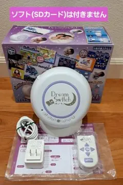 ドリームスイッチ 本体一式　※本体購入時に付属する昔話のSDカードは付きません