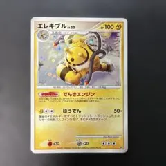 2026年最新】Pokemon Card Game セット：DP 対戦スターターパック