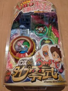 2026年最新】妖怪ウオッチ 未開封の人気アイテム - メルカリ