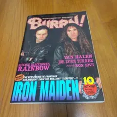 BURRN! 1995年10月号