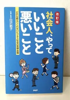 Item thumbnail for item 1bc22014-ca91-471d-8c47-d1baaf358b1b