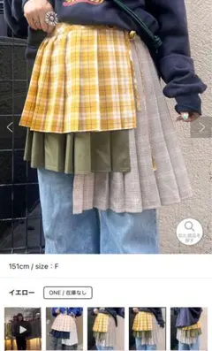 CIAOPANIC アシンメトリーチェック柄プリーツ 巻スカート 黄 緑 グレー