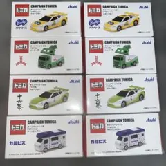 アサヒ飲料　非売品トミカのサムネイル