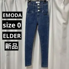 エモダスキニーデニムXS