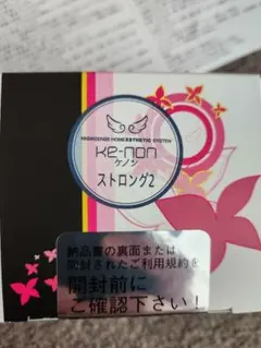 2026年最新】ケノン ストロング2の人気アイテム - メルカリ