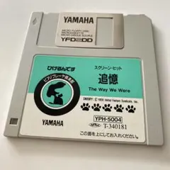 YAMAHA ひけるんです 追憶 自動演奏のサムネイル