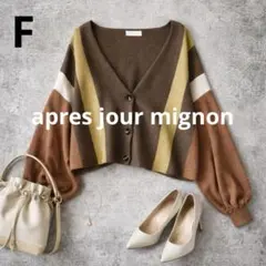 n490【apres jour mignon】ワイドスリーブカーデ ショート丈のサムネイル
