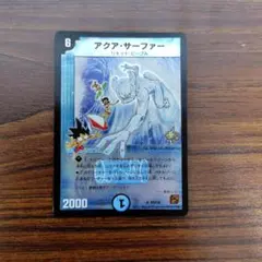 アクアサーファー プロモ 4枚 - メルカリ