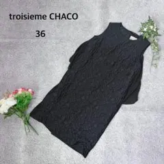 トロワズィエムチャコ ワンピース 36 黒 レース シアー袖 結婚式 フォーマルのサムネイル