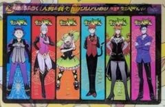 【魔入りました！入間くん】週刊少年チャンピオン　付録　クリアしおり