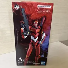 1番くじ　エヴァンゲリオン2号機 A賞 フィギュア