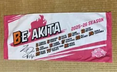 2026年最新】サイン入りタオルの人気アイテム - メルカリ