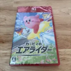 【新品】Switch2 ソフト　カービィのエアライダー